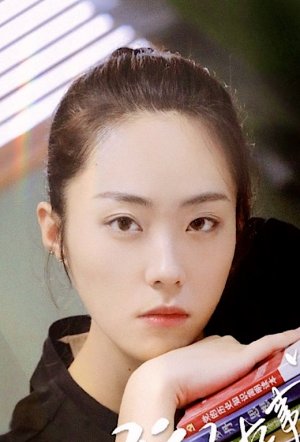 Yana Zhang