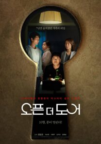 فیلم کره ایOpen the Door 2022